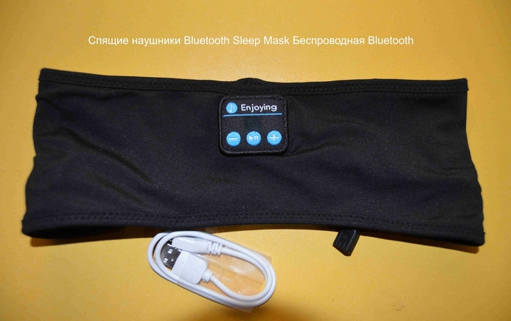 Спящие наушники Bluetooth Sleep Mask Беспроводная Bluetooth Спящая маска