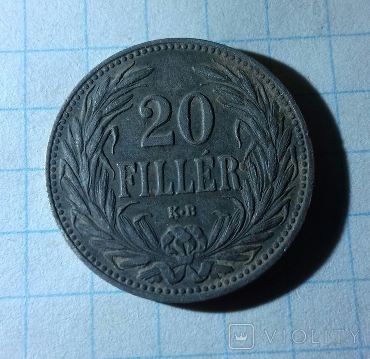 20 Filler 1908 (брак )