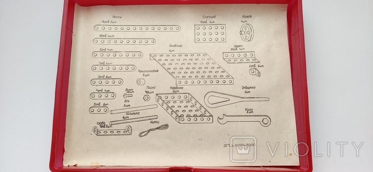 Укомплектованный "Конструктор-3", фото №8