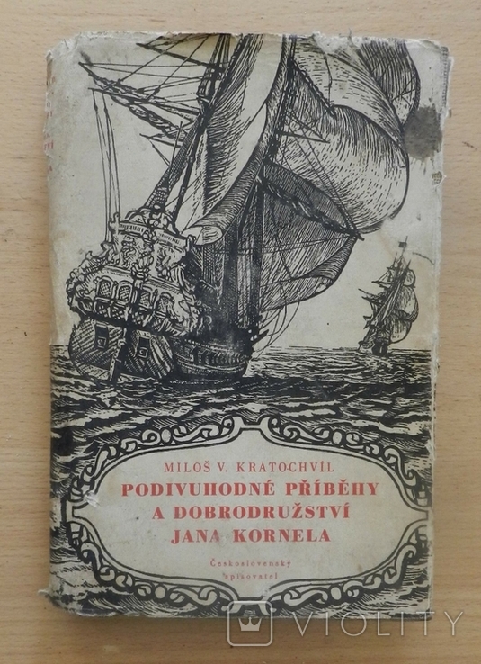 Podivuhodn pbhy a dobrodrustv Jana Kornela (чеською мовою), фото №2
