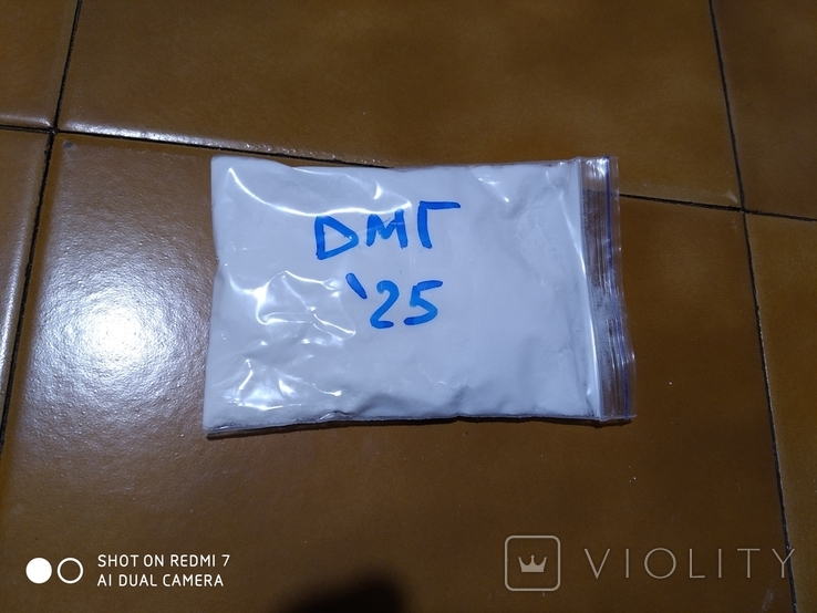 Диметилглиоксим 25 грамм