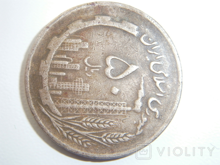 Монета Азии.