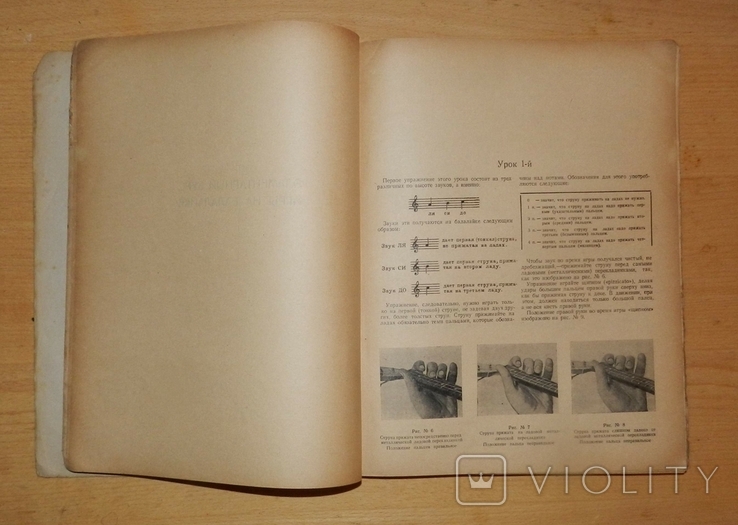 Школа для балалайки, А. Ілюхін, 1947, фото №4