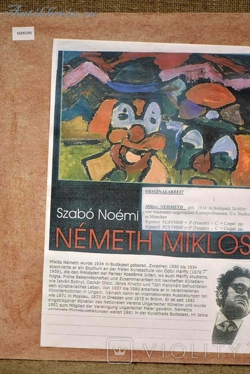 Картина ДВП Масло без рамы 1988 Miklos NMETH (1934-2012) Венгрия, фото №6