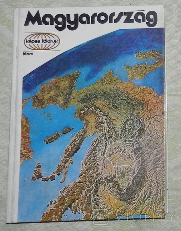 Kepes fldrajz / Ілюстрована географія, 6 томів (угорською мовою), фото №2