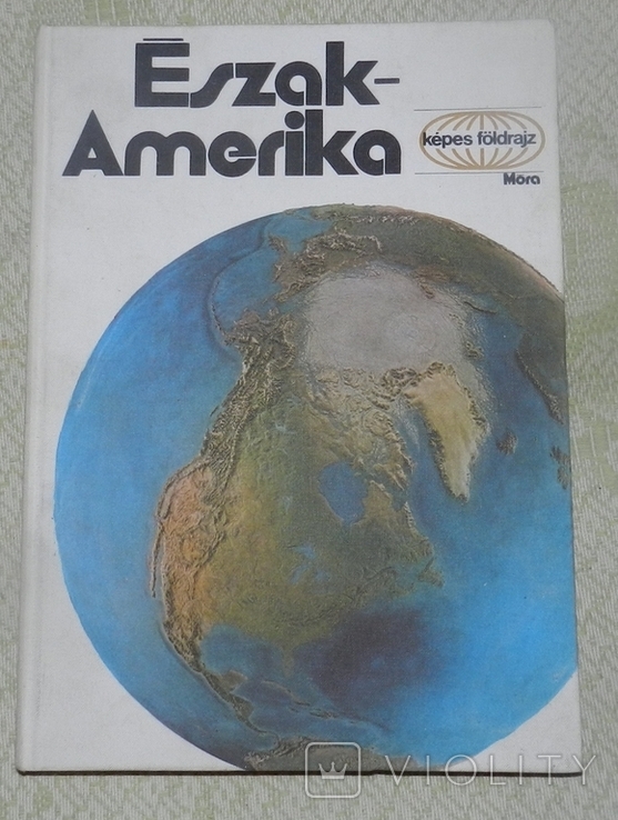 Kepes fldrajz / Ілюстрована географія, 6 томів (угорською мовою), фото №4