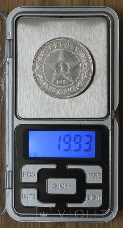 1 рубль 1921(АГ), фото №7