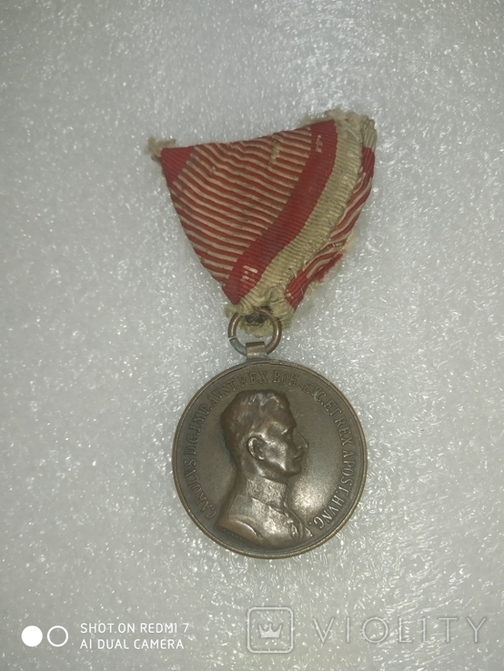 Медаль за храбрость