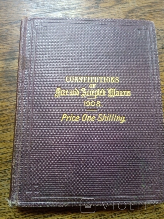 Книга "Constitutions of the Antient Fraternity", (массонская конституция), 1908 г.
