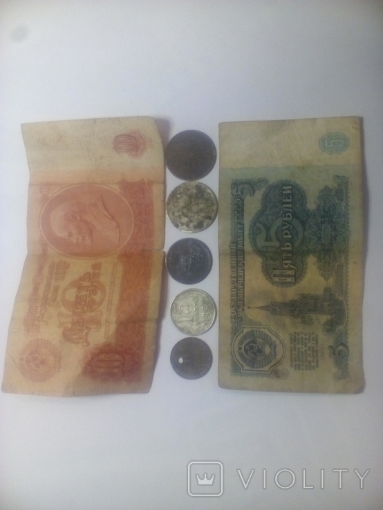 Деньги СССР 1961года