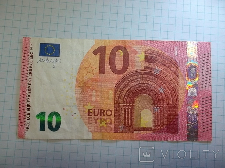 Евро. 10 евро, 2014, фото №2