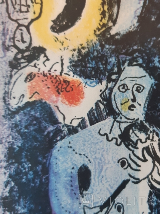 Марк Шагал - "Музыкант и черная пара", фото №6
