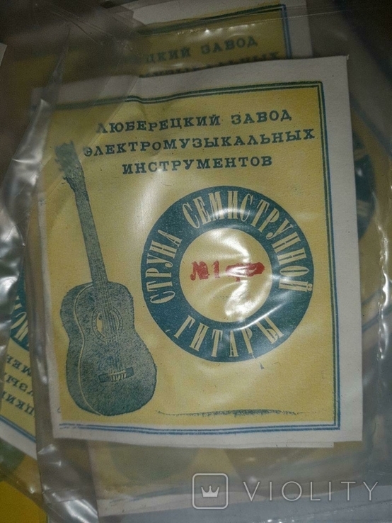 40 упаковок "Струна семиструнной гитары" по 3 струны в упаковке 1977 год, фото №4
