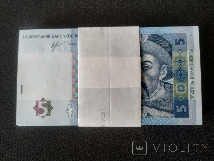 Україна - 5 гривень - Соркін - 2013 - 100 банкнот - №1