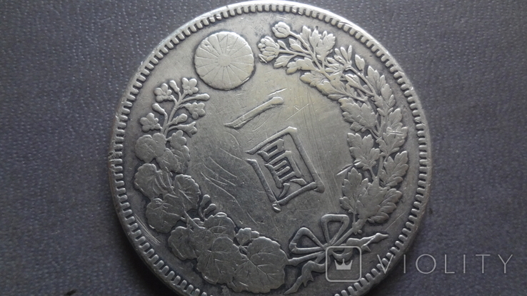 Япония 1 йена 1914, фото №5