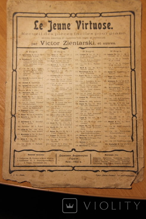 Ноты Victor Zientarski, фото №2