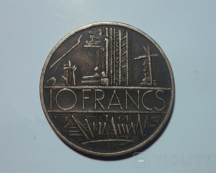 Франція 10 франків 1976