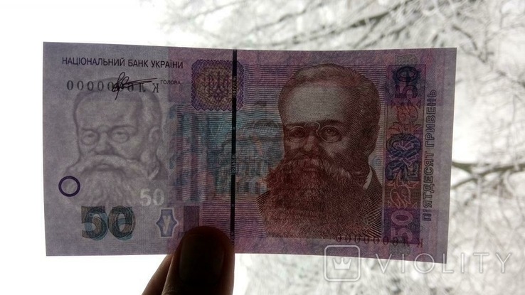 50 гривен 2011 года Арбузов Unc 6000000 редкий номер 50 гривень 2011 року Unc, фото №3