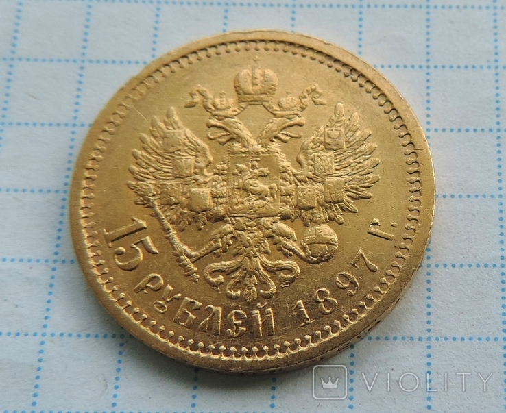 1900 евро. 5 Рублей 1894. 5 Рублей 1898 года золото фото.