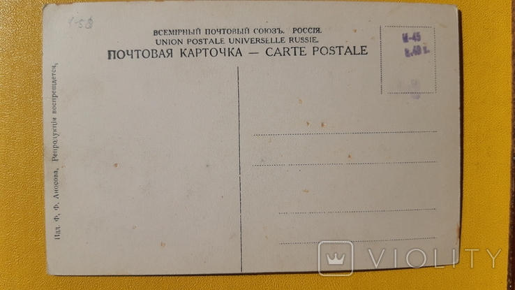 Харьков .Оперный театр коммерческого клуба ( ул. Рымарская 21 ) . Изд. Аносова, фото №3