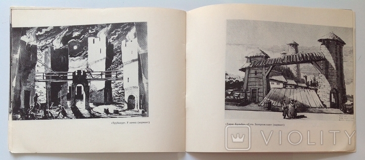 1971 Выставка произведений Злочевского П.А. С автографом художника. Тираж 300, фото №13