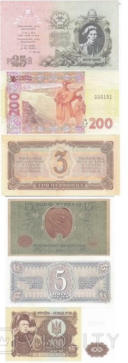 Ukraine Украина - набор 6 банкнот 3 5 15 25 100 200 Карбованцев 2016 пропаганда, фото №3