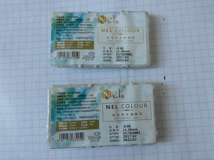 Цветные контактные линзы Nel colour, фото №7