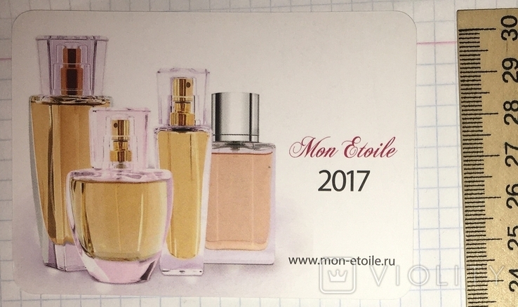 Календар з рекламою парфумерії, флакони, Mont Etoile International, 2017