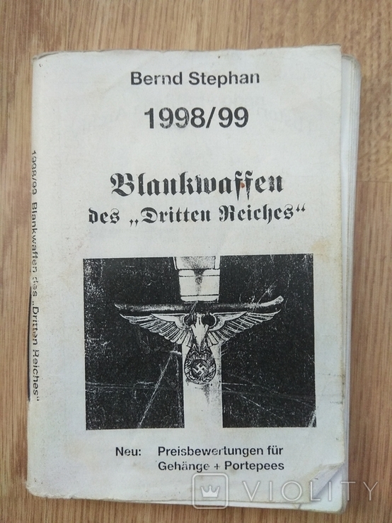 Каталог холодної зброї 3 Рейху ,ксерокопія