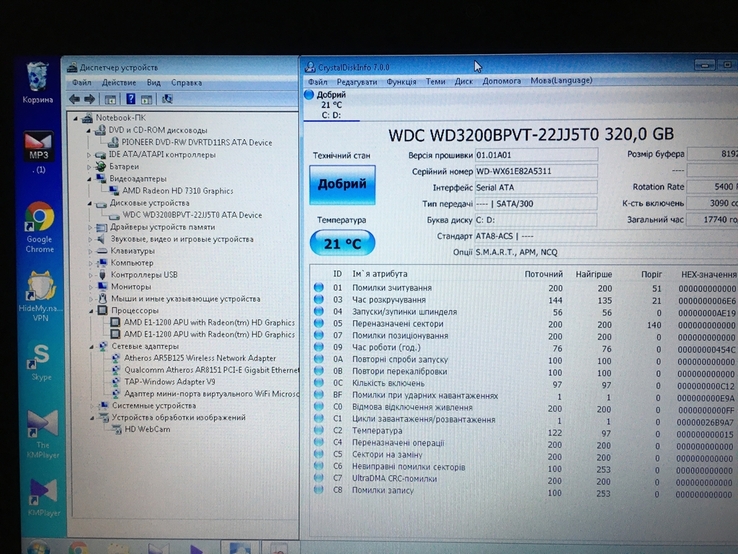 Ноутбук Acer E1-521 E1-1200 / 4GB/ 320GB /INTEL HD 7310, numer zdjęcia 7