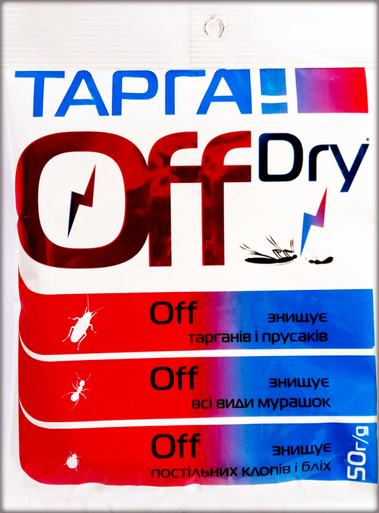 Засіб від тарганів, мурах, бліх, клопів і мух Тарган Off Dry (Тарган Офф Драй) 50 г 200660, фото №2