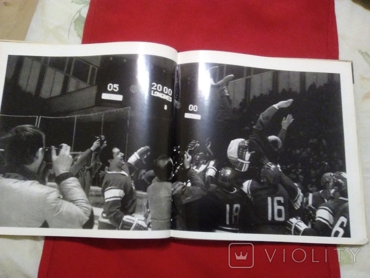 Наш хокей Москва 1972 год тираж 100 тыс., фото №7