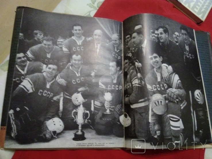 58:9 Вена хоккей 1967 год тираж 50 тыс., фото №9