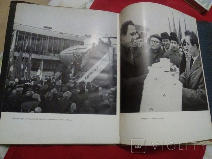 58:9 Вена хоккей 1967 год тираж 50 тыс., фото №10