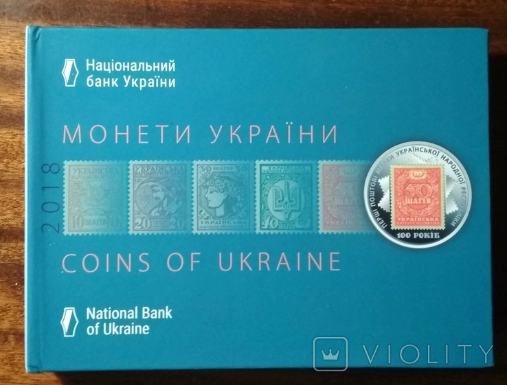 Упаковка от набора обиходных монет 2018 г. с пластиковым футляром, фото №2