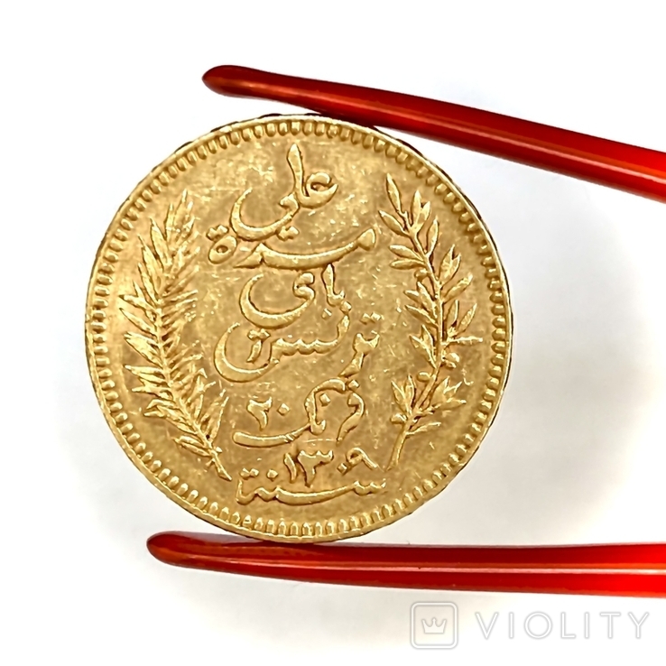 20 франков. 1892. Тунис (золото 900, вес 6,44 г), фото №7