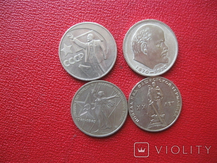 Набор юбилейных монет СССР (4 шт)
