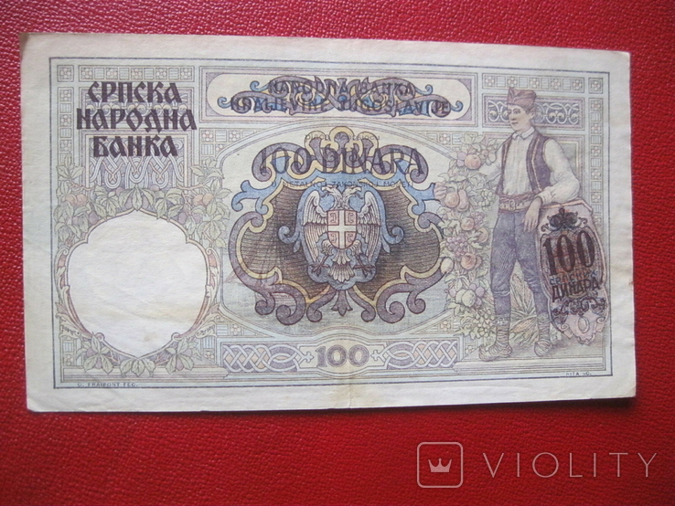 100 динар 1941 Сербия, фото №2
