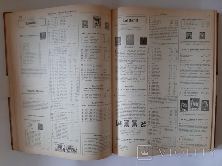 Каталог Цумштейн издание 1982 года на немецком языке, фото №6