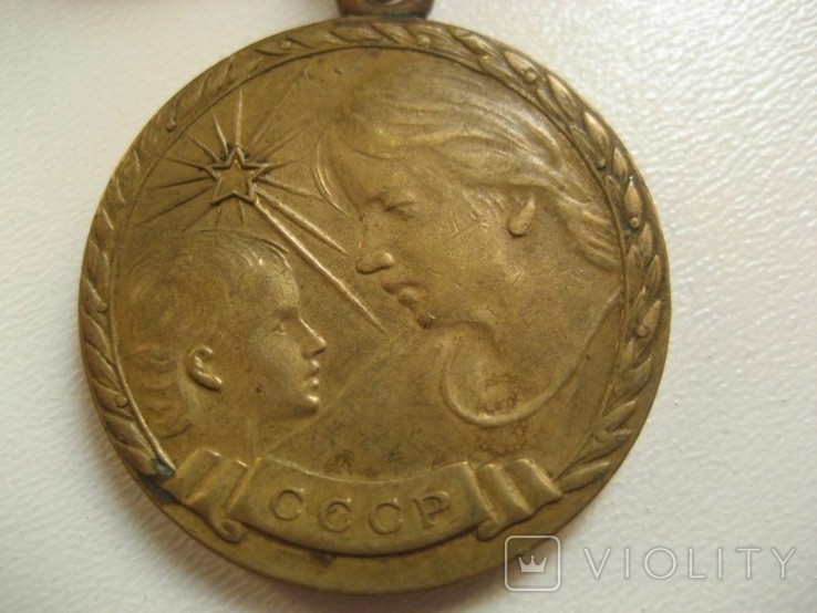 Медаль материгства 2 ст. с доком., фото №5