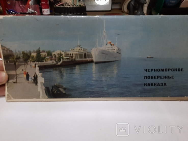 20 открыток "Черноморского побережье Кавказа", 1966 года, фото №2