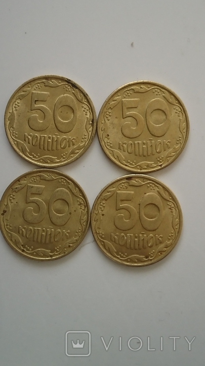 50 копеек 1992 года, 4 ягоды, остатки штемпельного блескп, фото №2