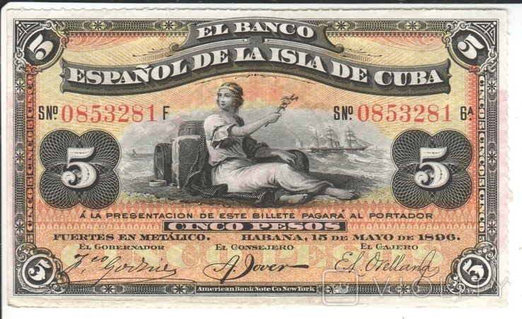 Куба 5 песо 1896