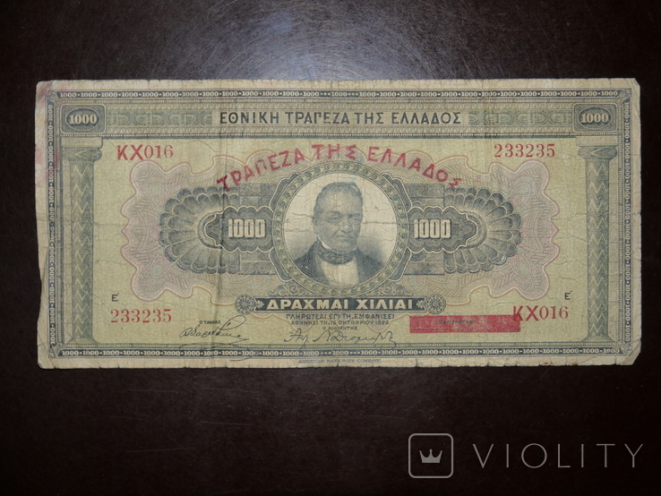 Греция 1000 1926