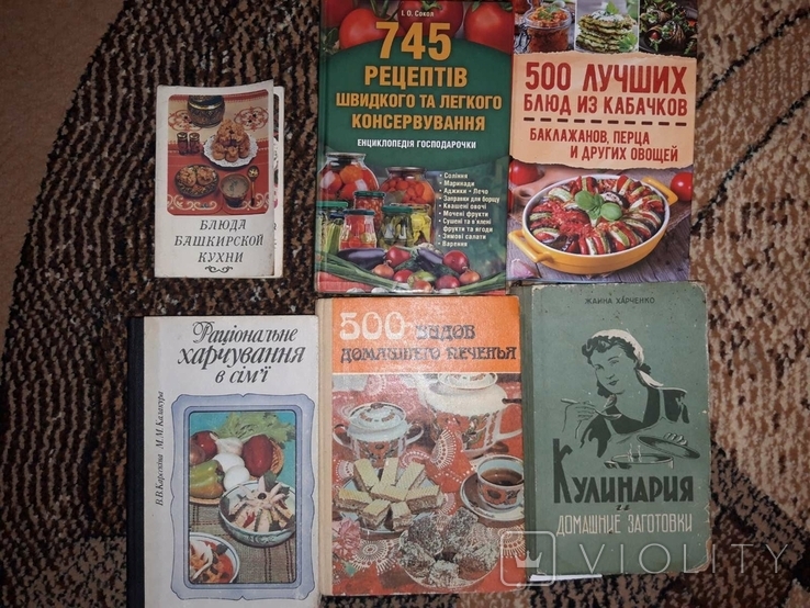 6 книг по кулинарии
