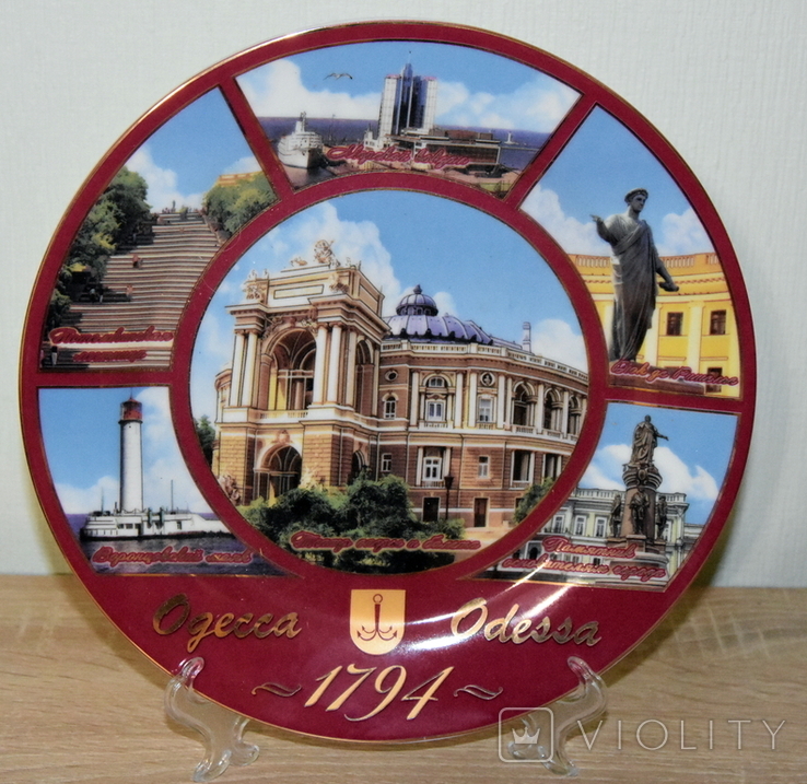 Декоративная тарелка Одесса. Сувенирная тарелка Одесса* 1