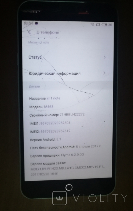 Смартфон Meizu M1 Note, фото №6