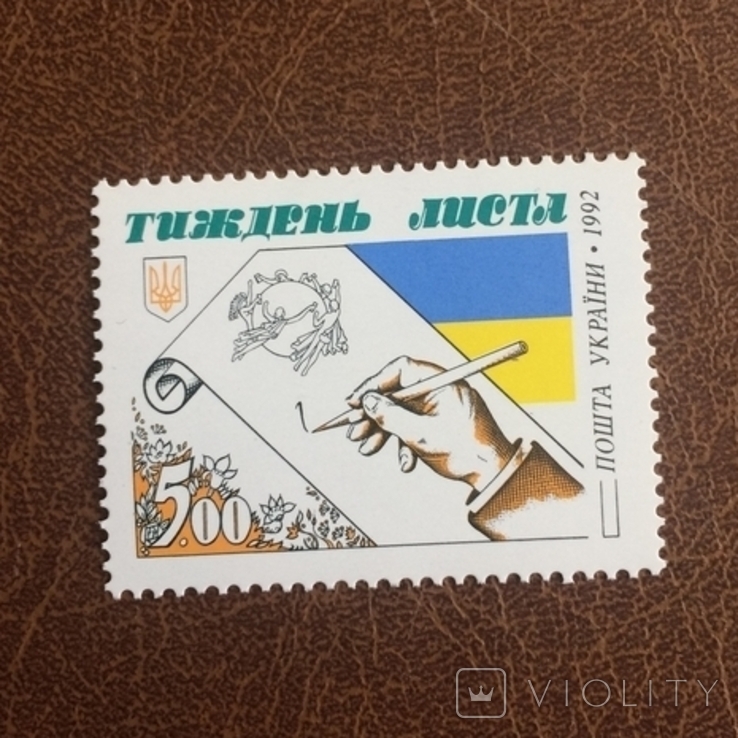 Україна 1992