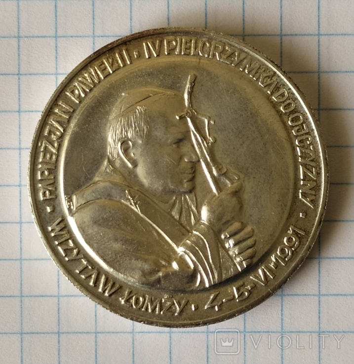 Пам'ятна медаль Іван Павло ІІ-ий, сріблена бронза, фото №6