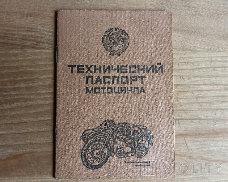 Мотошкола I.Ride Минск — там, где учат!